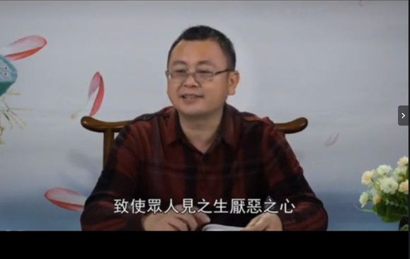 ”秦东魁老师：邪淫会让你诸事不顺，奇祸连连，没贵人相助