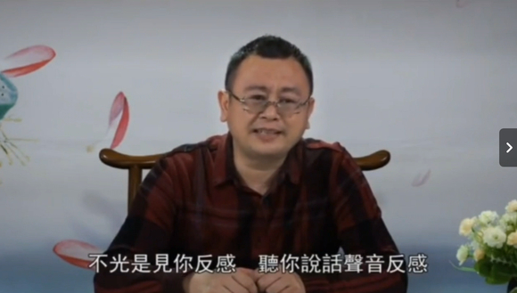 ”秦东魁老师：邪淫会让你诸事不顺，奇祸连连，没贵人相助