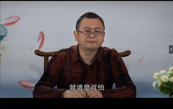 ”秦东魁老师：邪淫会让你诸事不顺，奇祸连连，没贵人相助