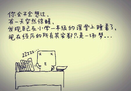 ”一个医学生的泣血忠告