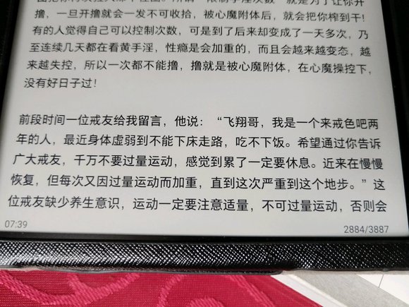 ”突然一周感觉身体特别虚