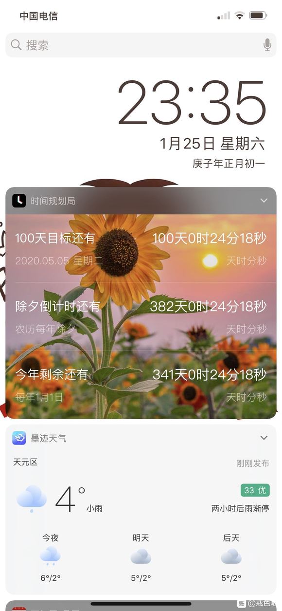 ”差不多17年了，今年30了，无尽的唏嘘和悔恨