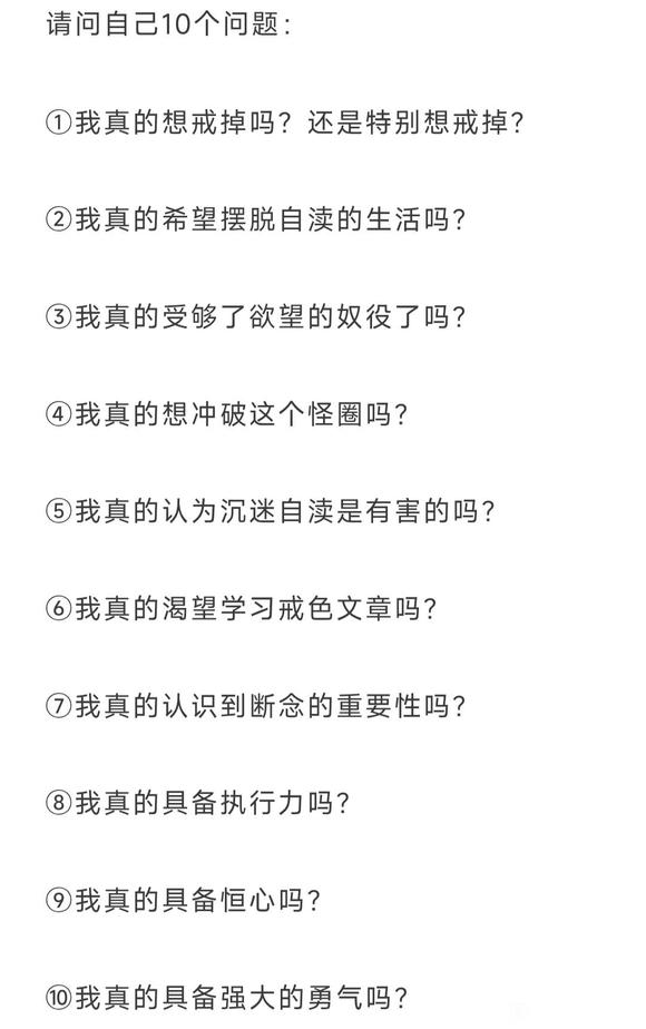 ”必须具备强烈的决心和血战到底的气魄