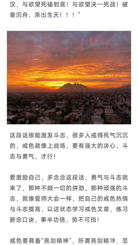 ”必须具备强烈的决心和血战到底的气魄