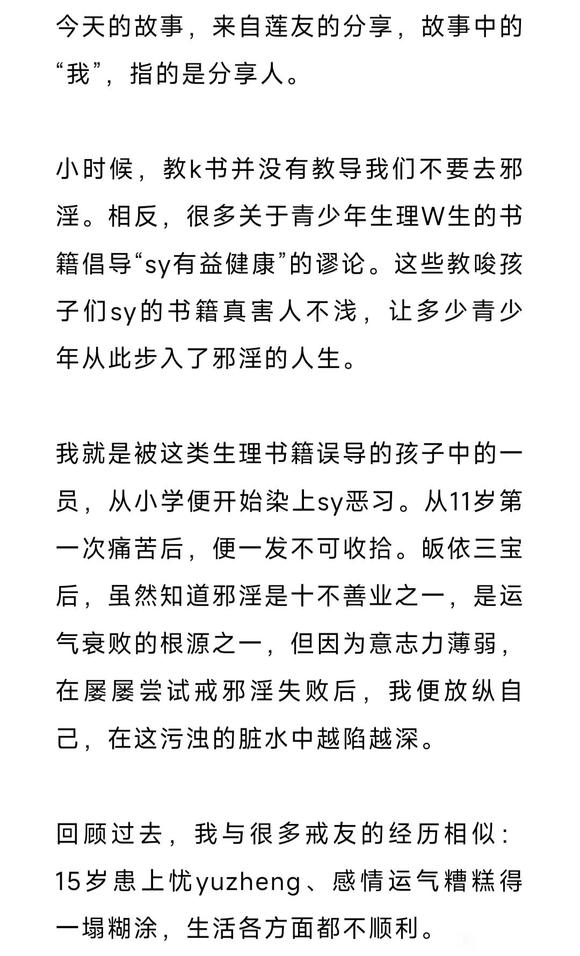 ”女孩欲望炽盛两度感召啖精G侵害！