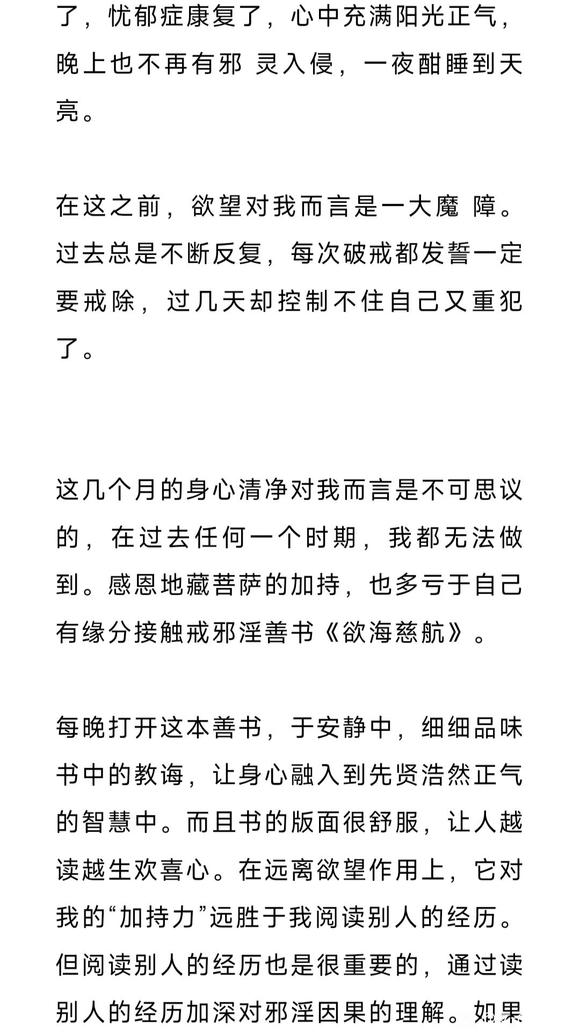 ”女孩欲望炽盛两度感召啖精G侵害！