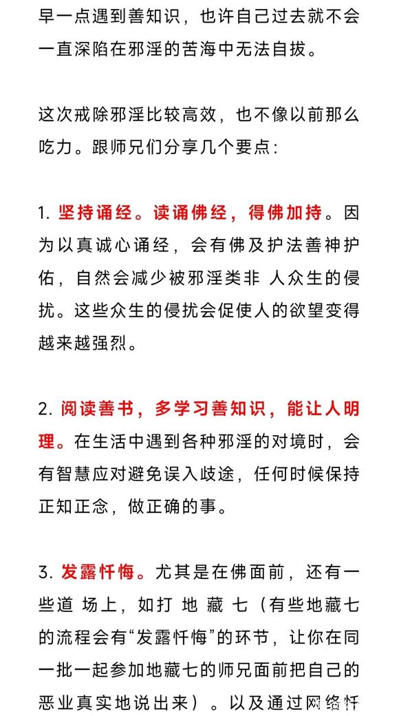 ”女孩欲望炽盛两度感召啖精G侵害！