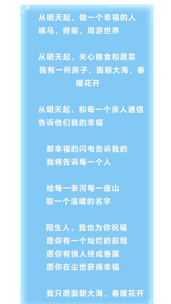”我的戒S成功之路从一条狗开始