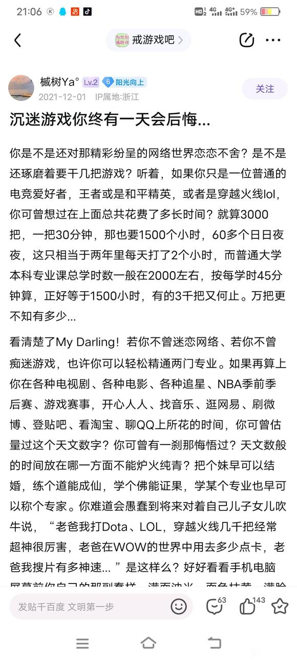 ”想玩米哈游的