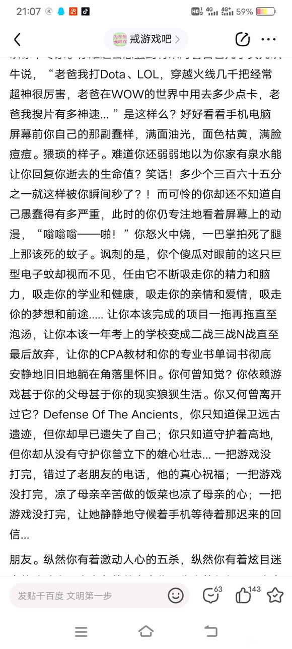 ”想玩米哈游的