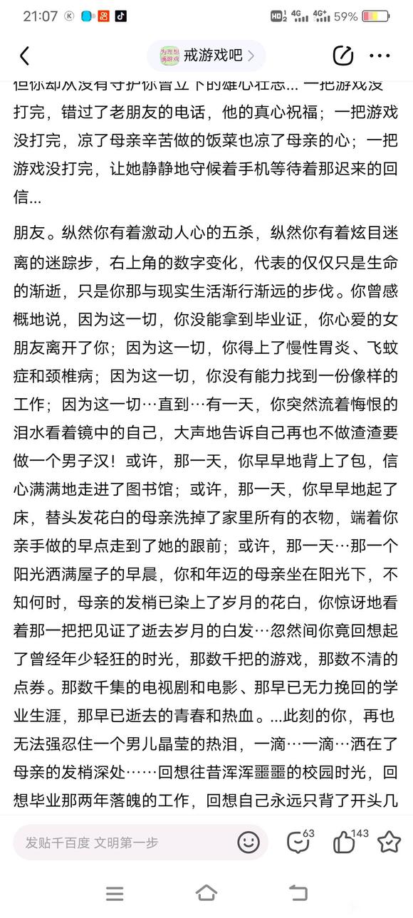 ”想玩米哈游的