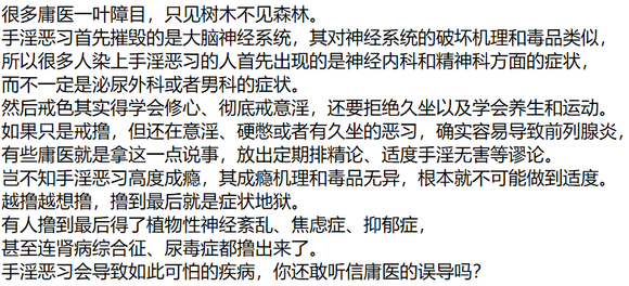 ”#微信看病卖药是假的#本来身体越来越好