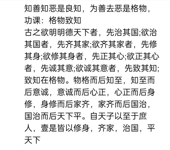 ”修复大脑（大脑去性化）的六步（转载于自在Peter）