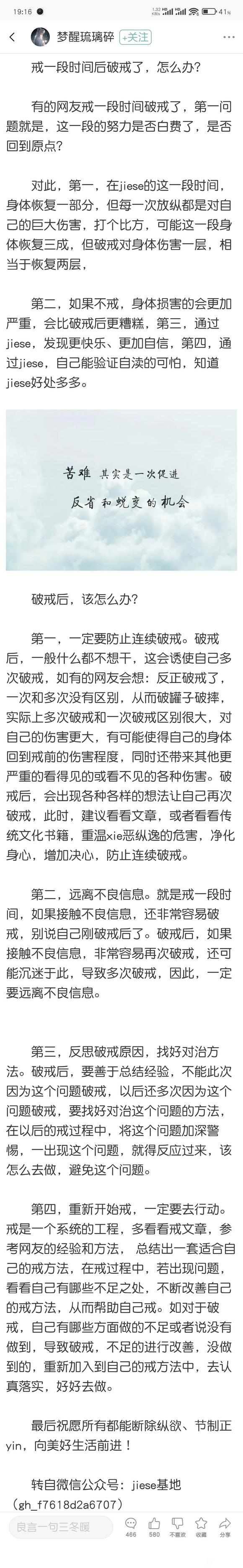 ”恳请广大吧友支招