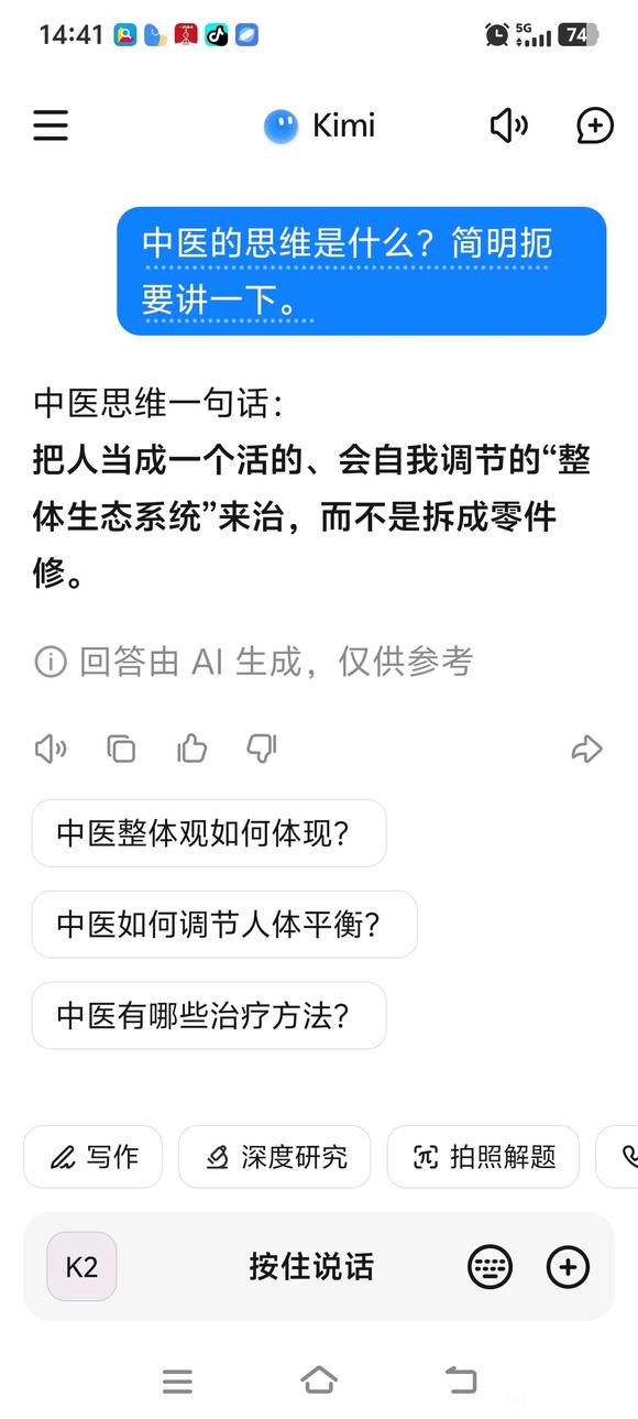 ”不具备普适性：用头痛医头，脚痛医脚的思维单练八段锦的一个动作。