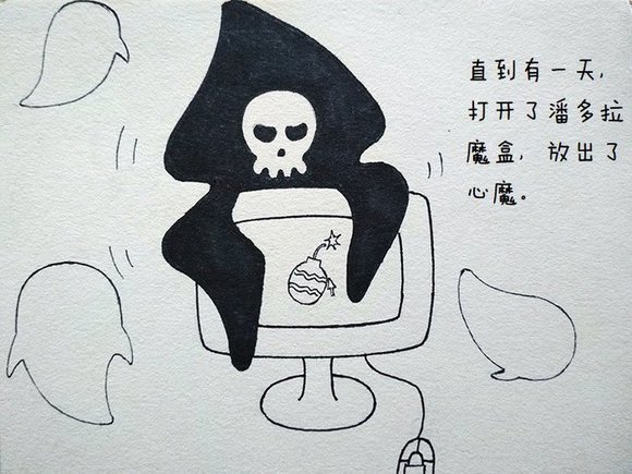 ”戒se漫画第二十期