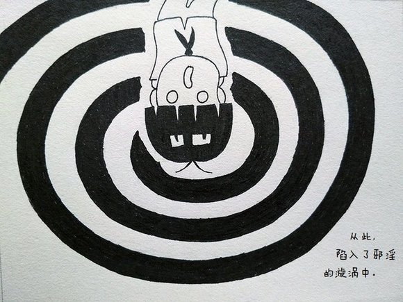 ”戒se漫画第二十期