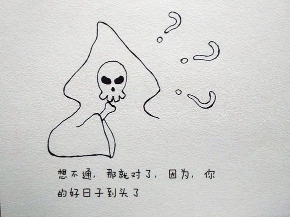 ”戒se漫画第二十期