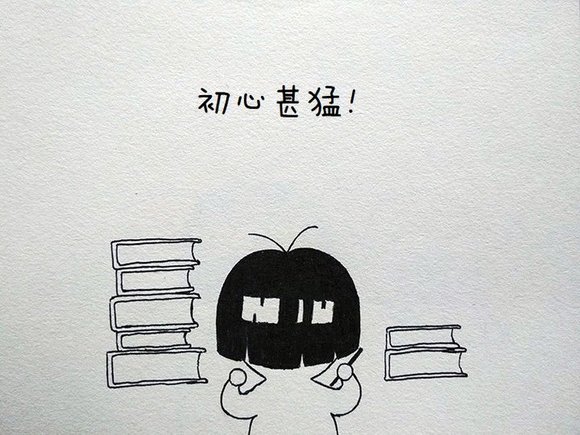 ”戒se漫画第二十期