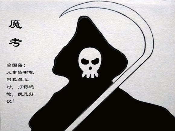 ”戒se漫画第二十期