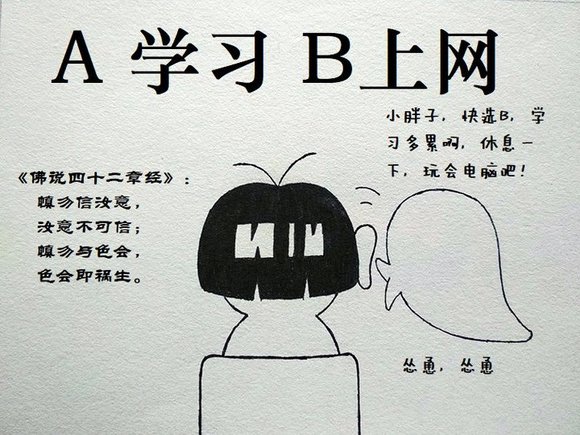 ”戒se漫画第二十期