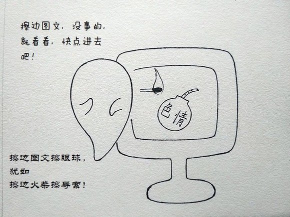 ”戒se漫画第二十期