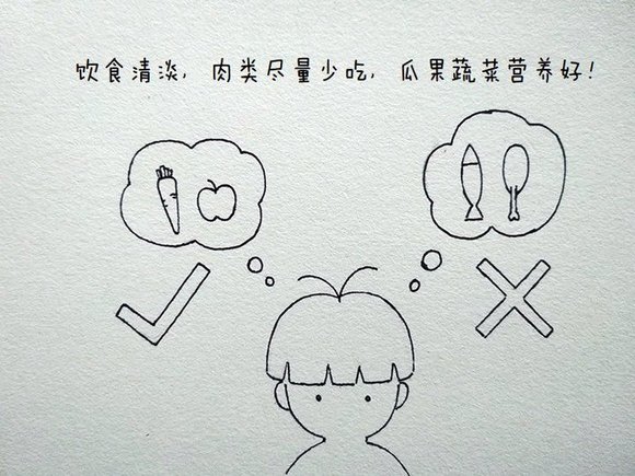 ”戒se漫画第二十期