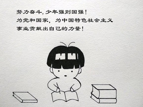 ”戒se漫画第二十期