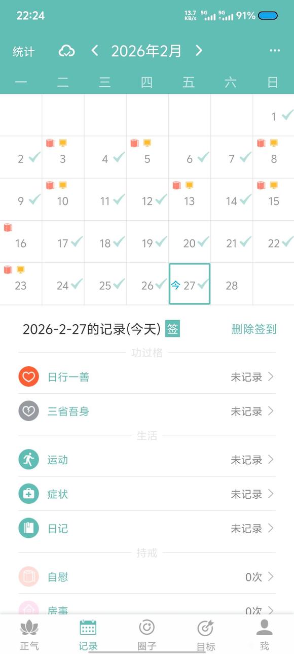 ”伤及本源如何快速恢复怎么办？