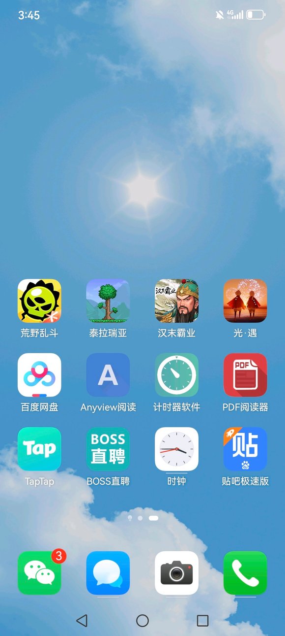 ”讨论一下破戒的根源在哪