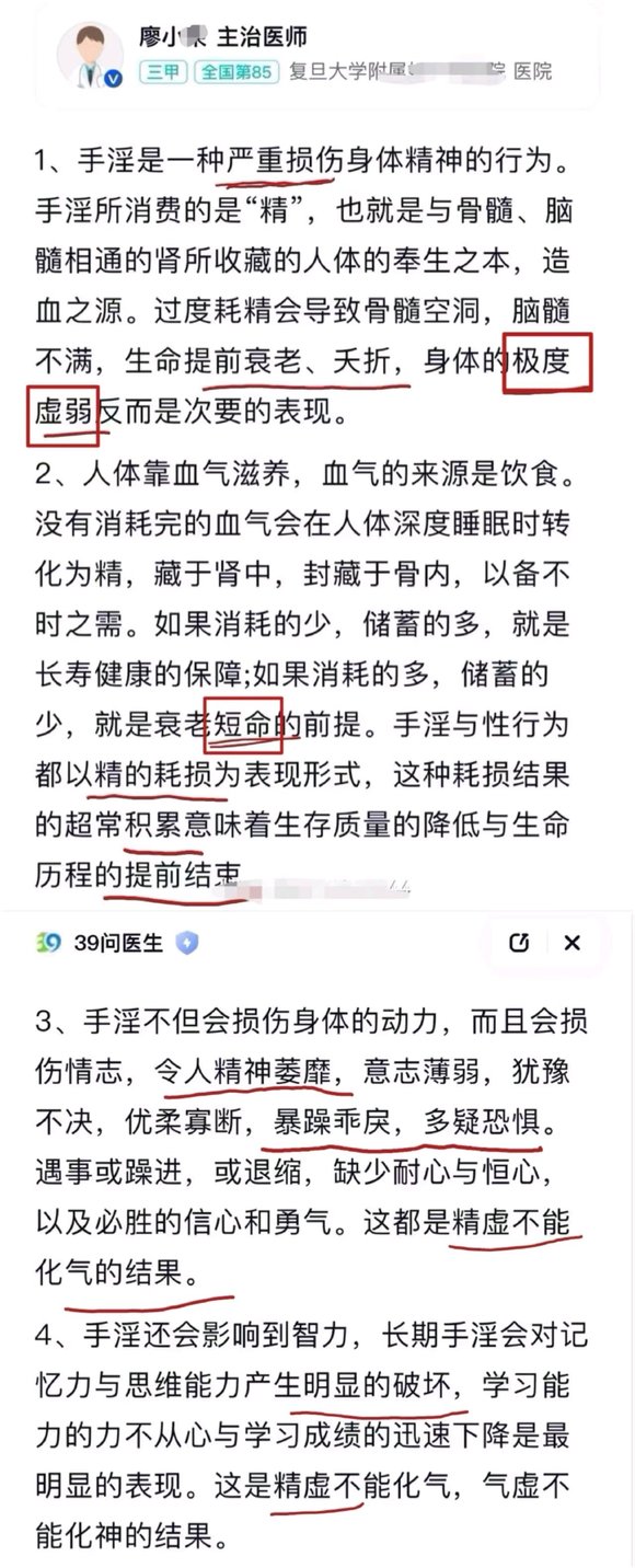 ”欲望来临，突然特想看黄，想手淫怎么办