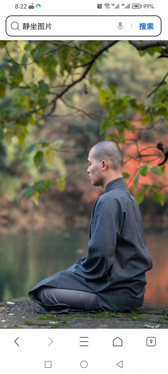 ”求问大伙如何稳住戒色的道心