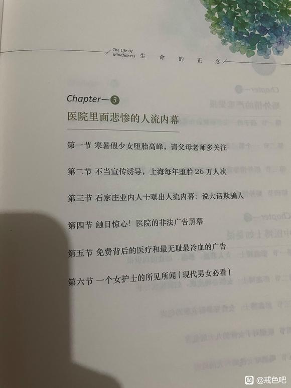 ”请各位师兄看向这里！