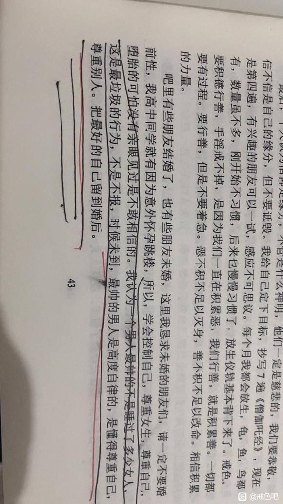 ”请各位师兄看向这里！