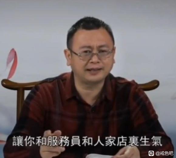 ”秦东魁老师：邪淫导致苍蝇掉到碗里，让你和服务员生气