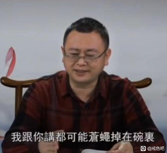 ”秦东魁老师：邪淫导致苍蝇掉到碗里，让你和服务员生气