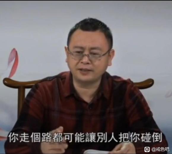 ”秦东魁老师：邪淫导致苍蝇掉到碗里，让你和服务员生气