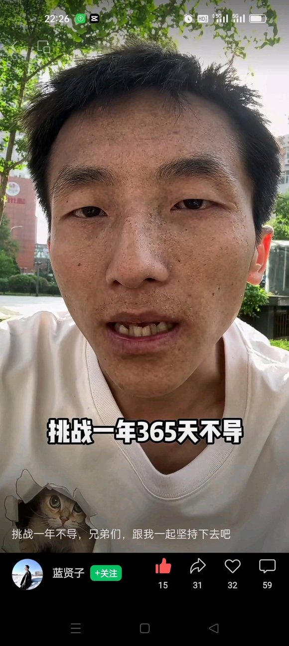 ”前两天刷视频刷到一个人，真的太可怕了，千万不要在录了，兄弟们