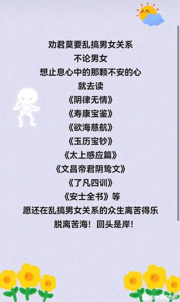 ”念起即断，念之不随，念起即觉，觉之既无。加油