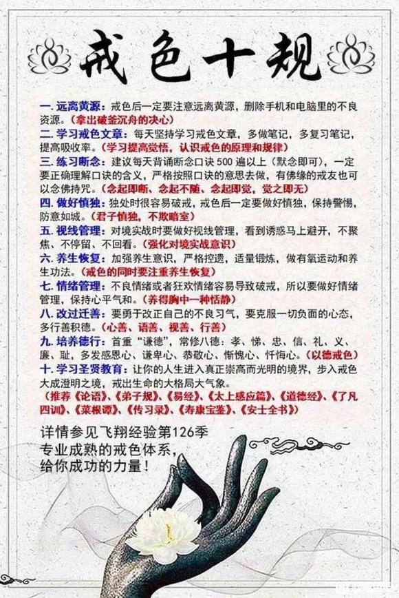 ”正气怎么培养出来呢