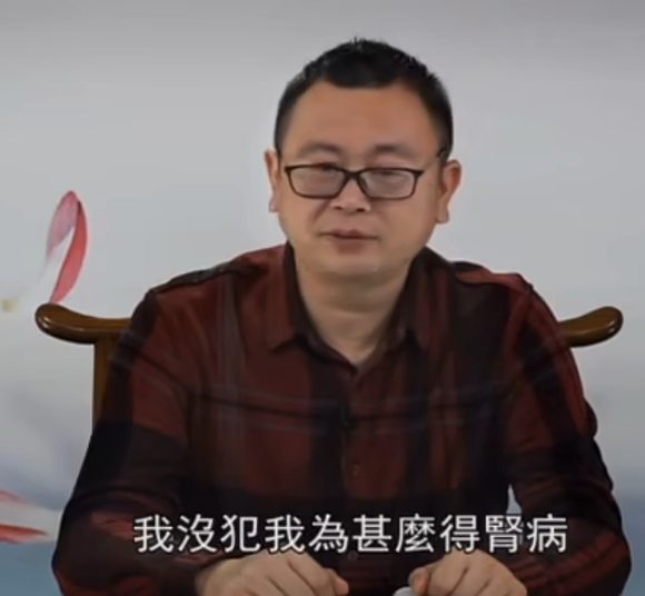”秦东魁老师：邪yin导致你得肾炎、肾衰竭