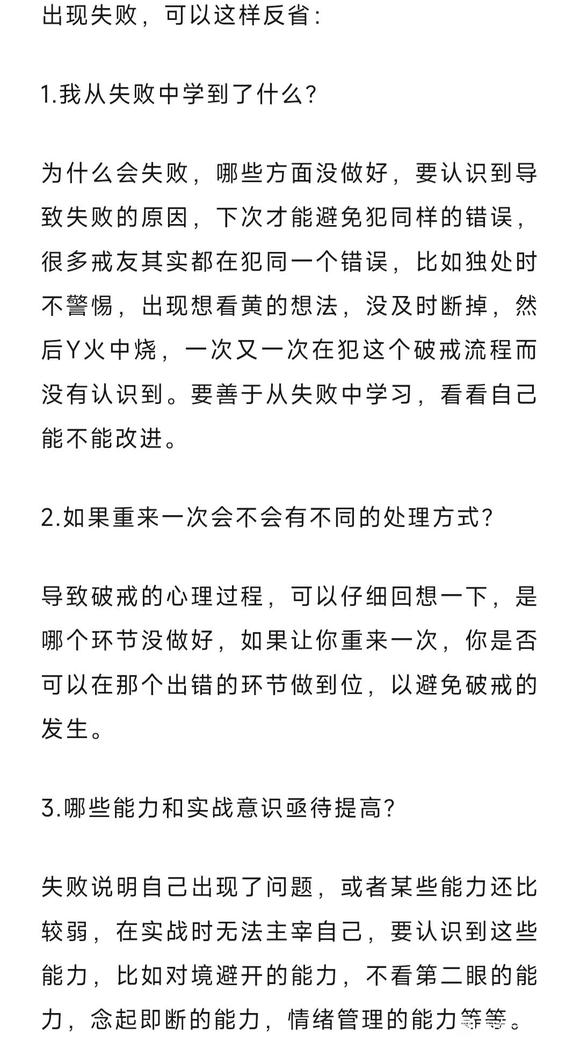 ”要燃起巨大的决心，有这股劲就有赢得胜利的希望