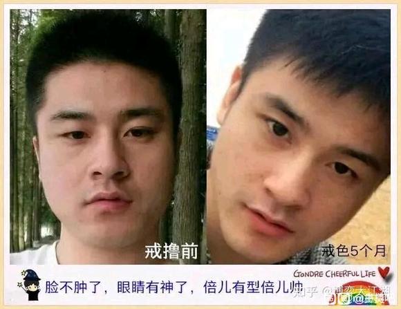 ”教你一个月转运气#戒色##好运#