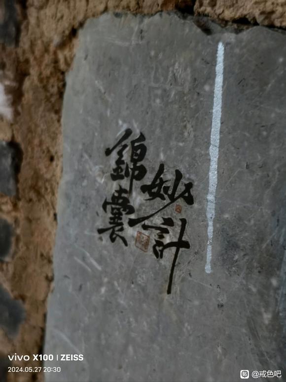 ”兄弟们快夸我