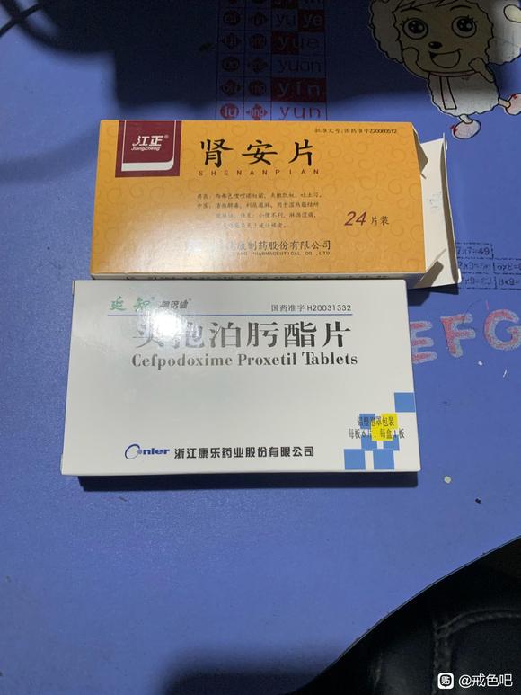 ”兄弟们别打了，我今天去医院检查了感觉没用