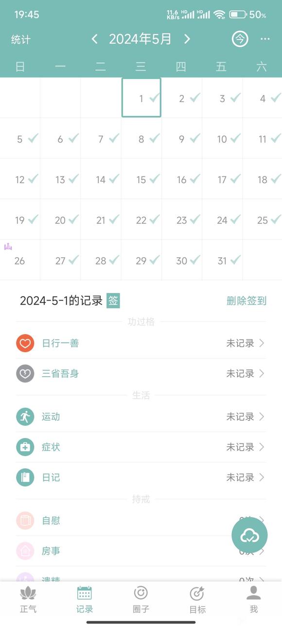 ”戒色遇到频遗了，大家都是多久渡过去的啊