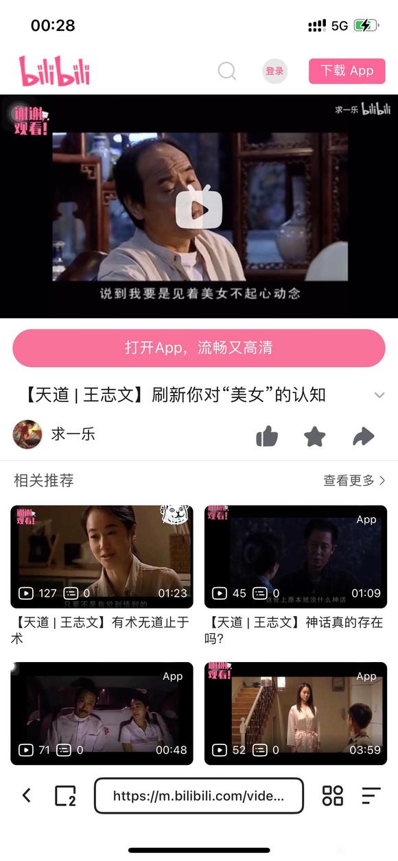 ”戒色都需要经历哪几步？