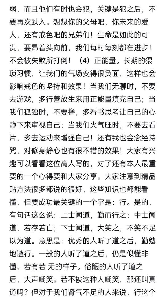 ”sy10年戒色两年变化上图