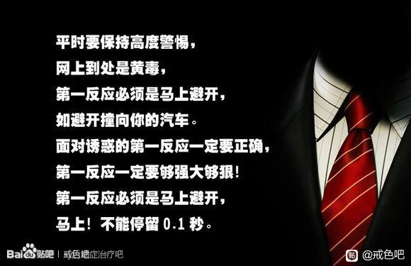 ”为什么会有侥幸心理