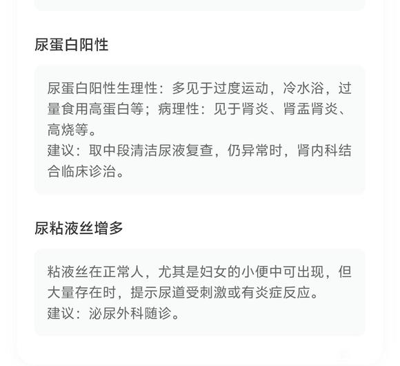 ”这种问题大不大